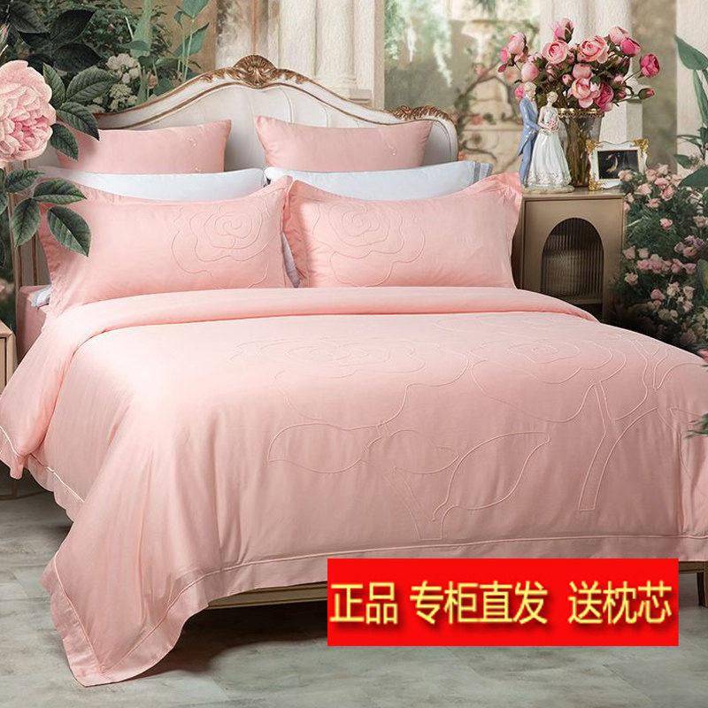 多喜爱四件套新绒棉高端婚庆套件优雅紫色专柜同款线下星辰玫瑰粉