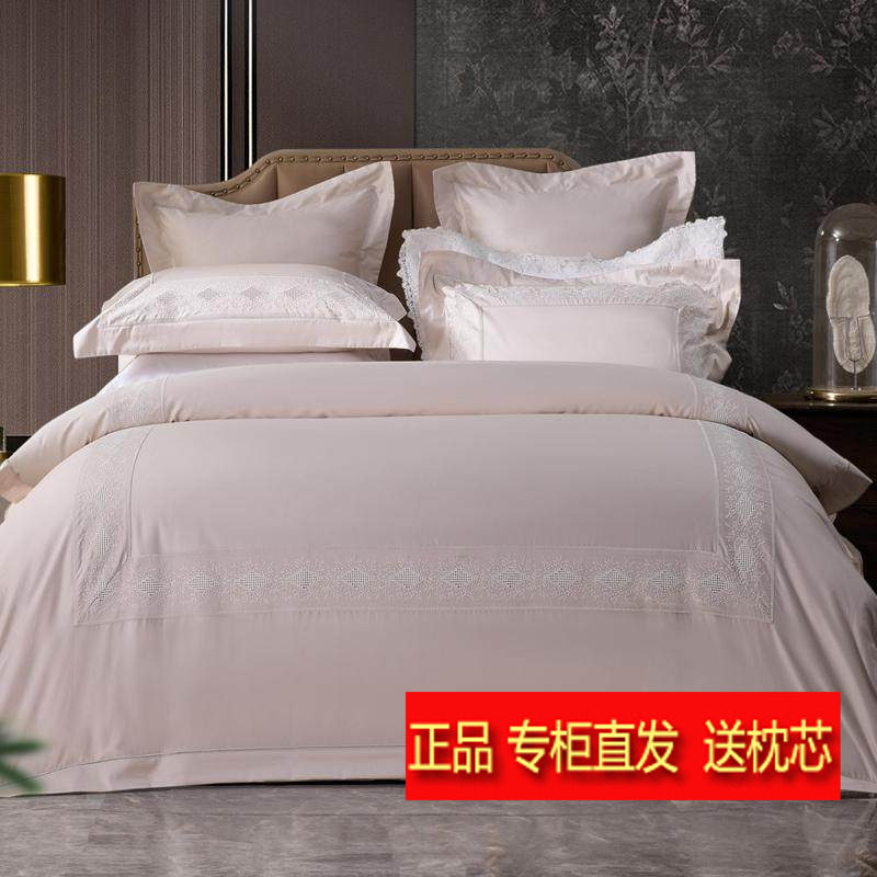 多喜爱2025春夏新款高端云锦缎匹马棉四件套纯棉专柜款1.8素白/粉