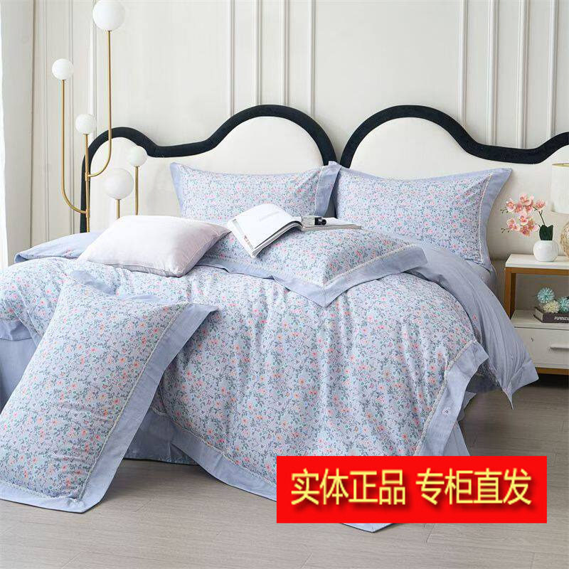 多喜爱美眠康新品线下款纯棉磨毛四件套缎盈绒秋冬季保暖套件全棉