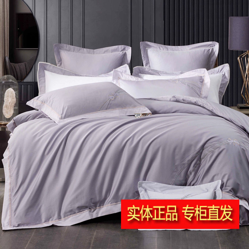 多喜爱新品线下专柜同款新绒棉四件套纯棉全棉1.8m床紫色轻奢时尚