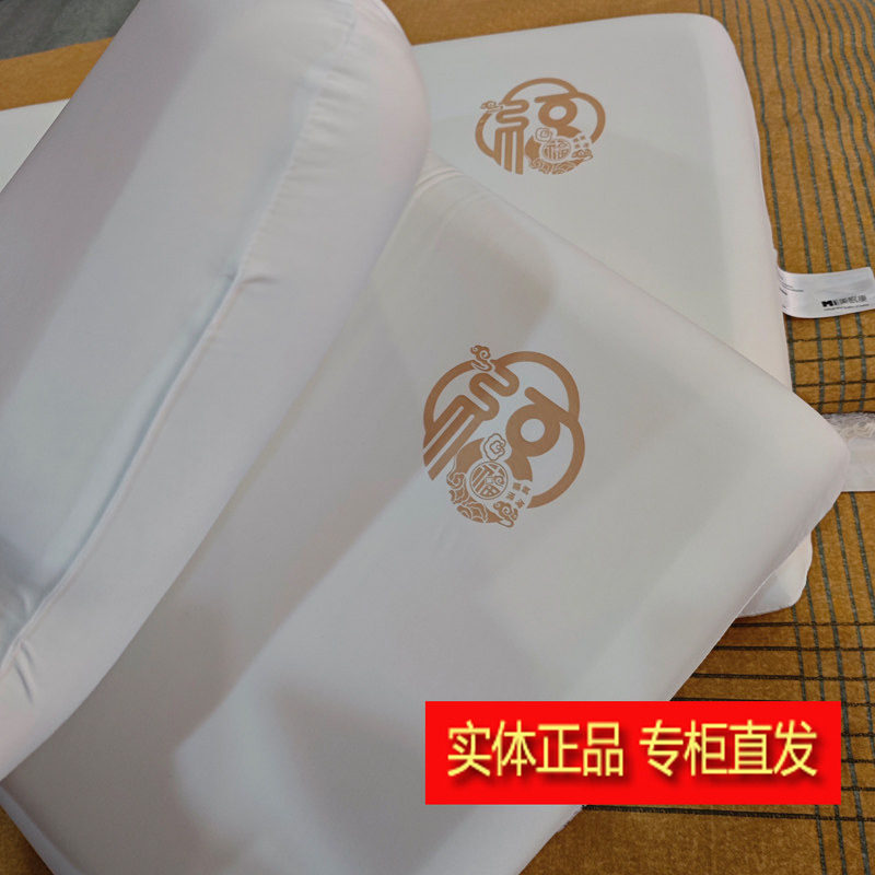 多喜爱护颈助眠记忆枕中枕学生线下专柜款商场同款老年枕福运枕芯,床上用品,记忆棉枕,淘宝优惠券,粉丝福利购,淘宝优惠卷