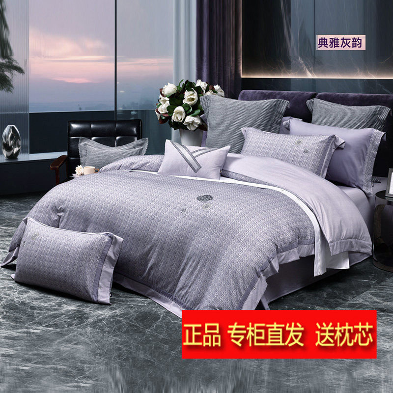 多喜爱25新品全棉磨毛四件套纯棉法拉绒小香风 商场同款 典雅灰韵