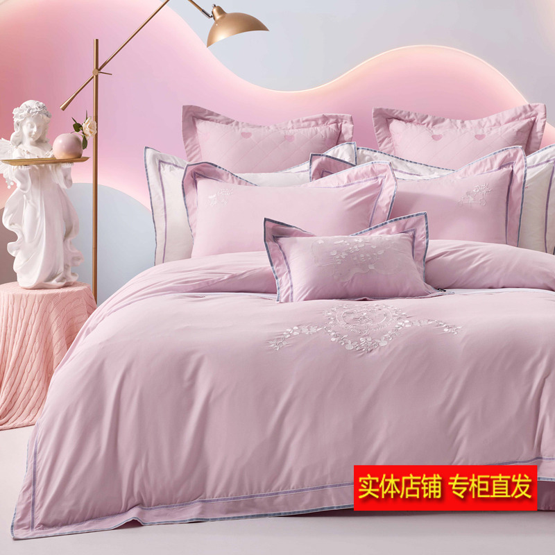 多喜爱25新品纯棉磨毛四件套粉色女孩床上用品套件1.5/1.8m专柜款