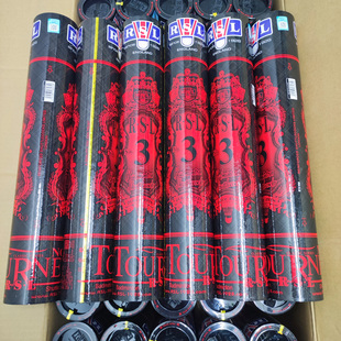 包邮正品RSL亚狮龙3号 4号羽毛球 RSL3号羽球 中高级用球 耐打