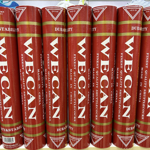 红威肯羽毛球稳定耐打中高级羽球