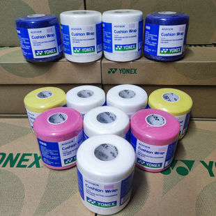 羽毛球拍打底膜 正品 减震膜 握把缓冲膜YONEX AC013CR AC010 包邮