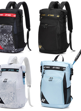 包邮正品 YONEX BA249CR羽毛球双肩背包 YY尤尼克斯运动背包