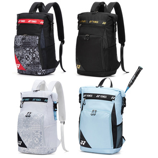 包邮正品 YONEX BA249CR羽毛球双肩背包 YY尤尼克斯运动背包