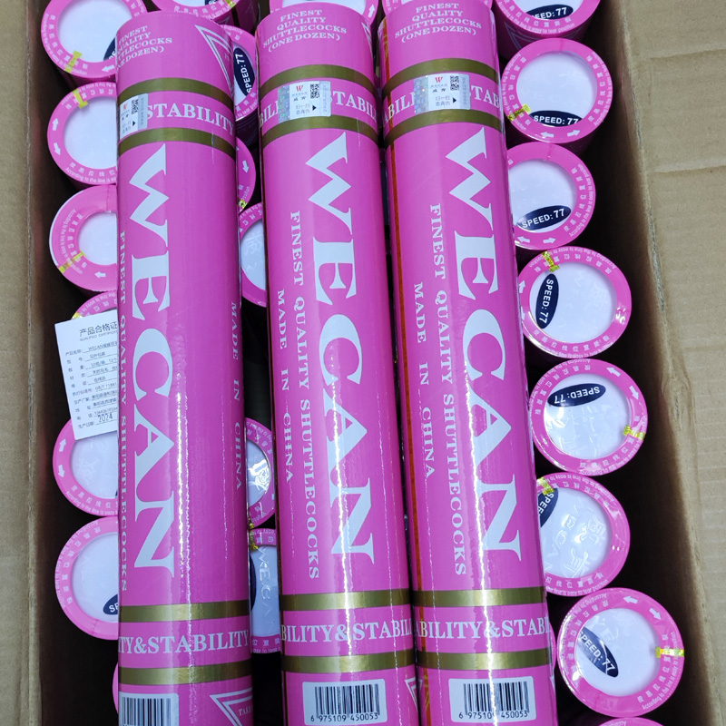 正品粉威肯黄威肯羽毛球