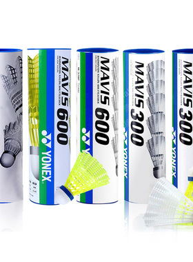 包邮正品YONEX尼龙球M300 M250 M600 YY尤尼克斯塑料羽毛球M2000