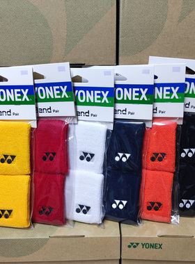 包邮正品YONEX双护腕AC489EX 单护腕488尤尼克斯YY毛巾护腕台湾产