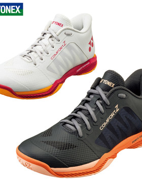 正品YONEX CFZ3M羽毛球鞋 YY 尤尼克斯SHBCFZ3专业羽球鞋 林丹款