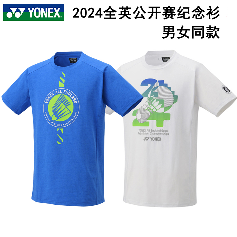正品2024全英赛尤尼克斯羽毛球服