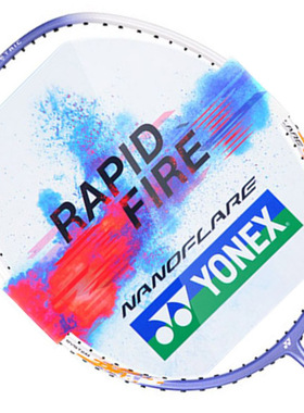 正品包邮YONEX 疾光NF8S白紫色羽毛球拍 YY尤尼克斯初级全碳素
