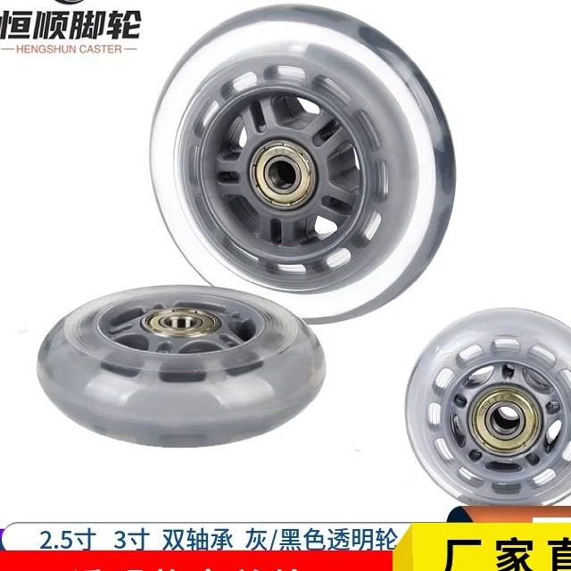 2.5寸3寸4寸5寸牛津单轮脚轮PU行李箱推车轮顺滑静音耐磨小轮子