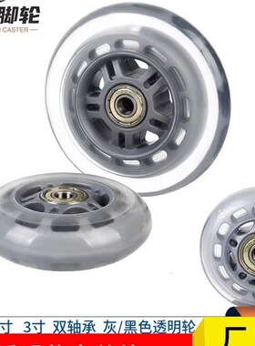 2.5寸3寸4寸5寸牛津单轮脚轮PU行李箱推车轮顺滑静音耐磨小轮子