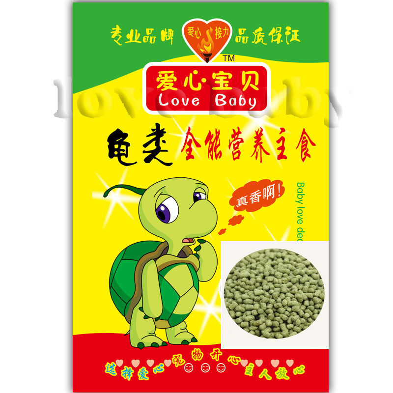 包邮爱心宝贝高蛋白巴西龟粮