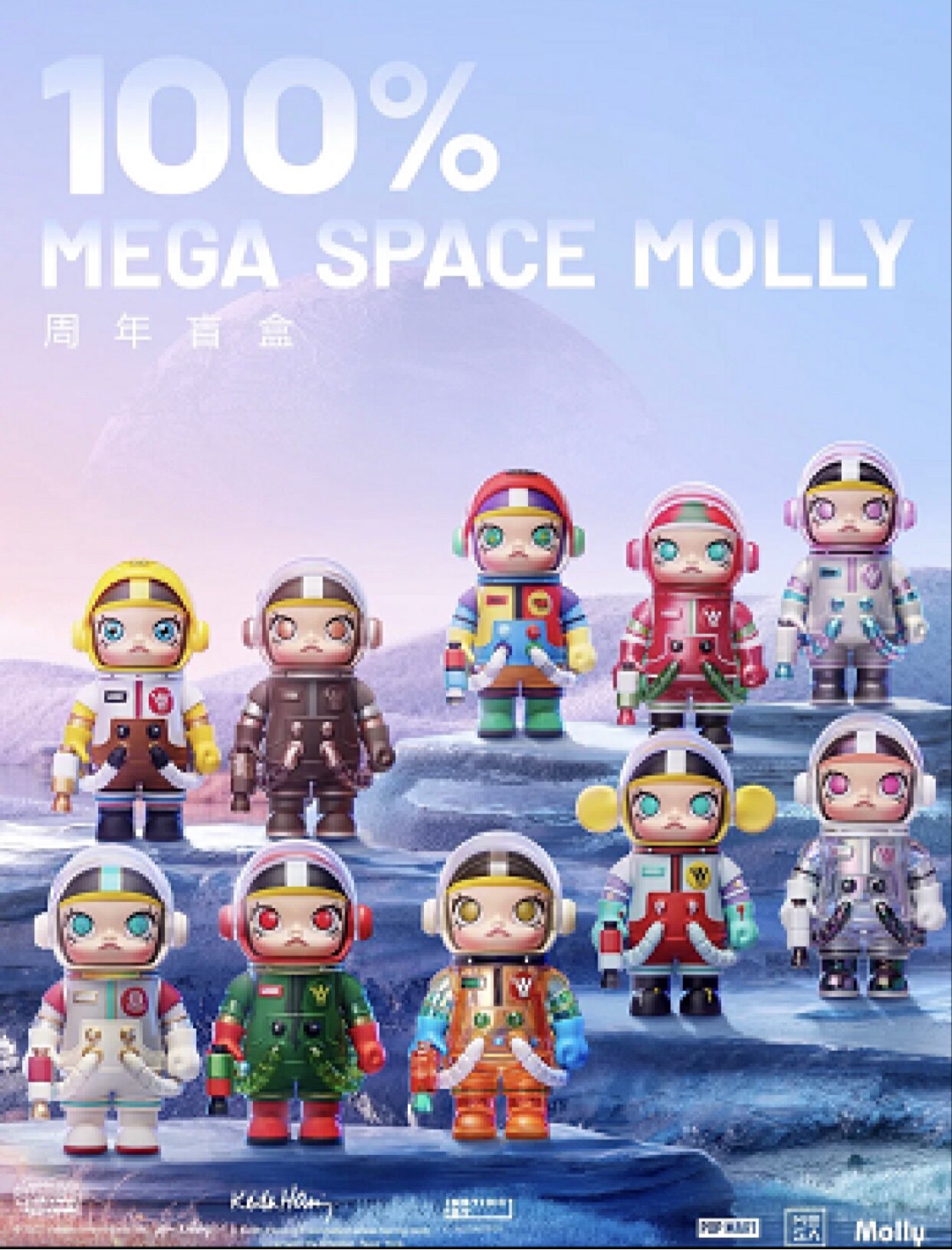 泡泡玛特正版盲盒 茉莉100% 周年纪念款 全新包邮 现货直发