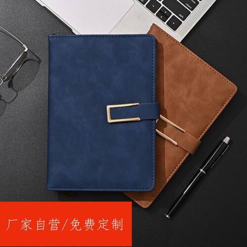 变色皮通用记事本页数126张