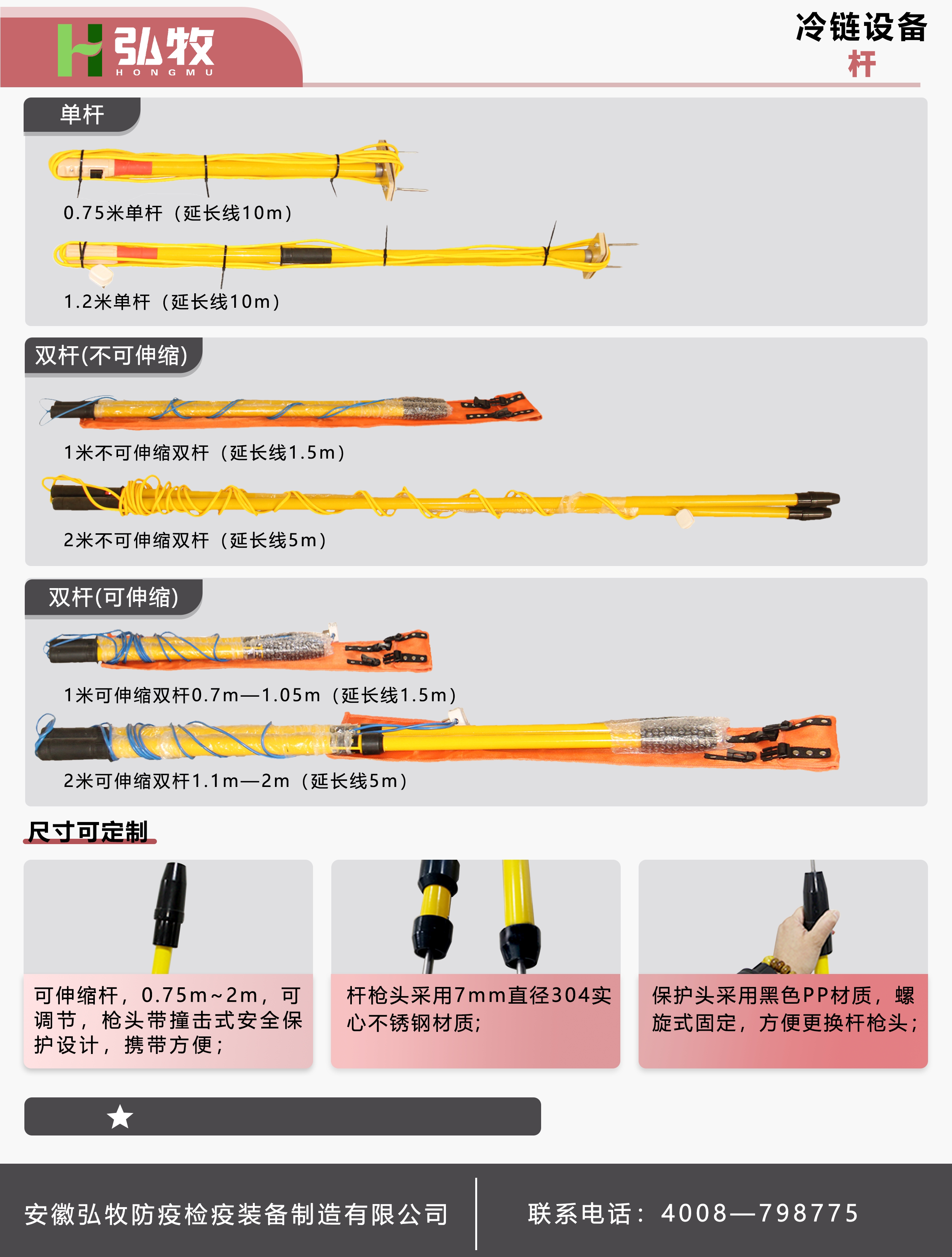 小型杀猪专用电麻杆便携式电猪杆电击棒扑杀器养殖场屠宰设备器械