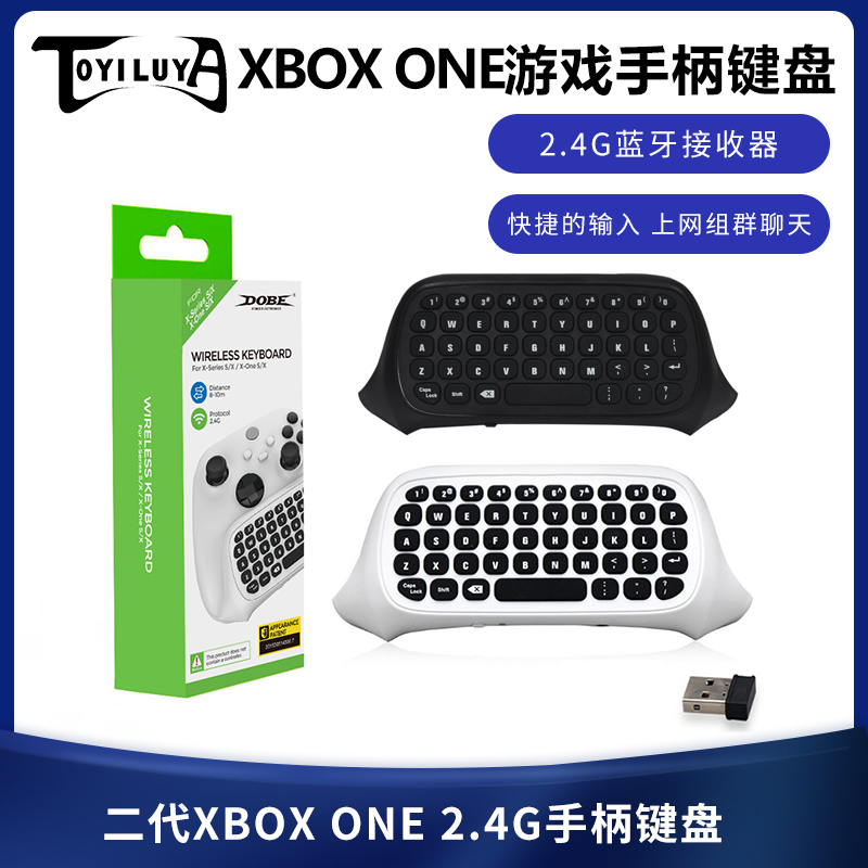 XBOXONE Slim游戏手柄键盘XboxSeries S/X手柄薄机蓝牙手柄聊天