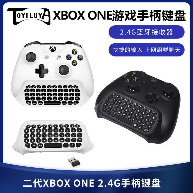 二代XBOX ONE 2.4G手柄键盘ONESlim无线蓝牙XboxSe