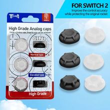 新款任天堂Switch2摇杆帽SWICH2代手柄硅胶保护按键帽高矮帽6个装