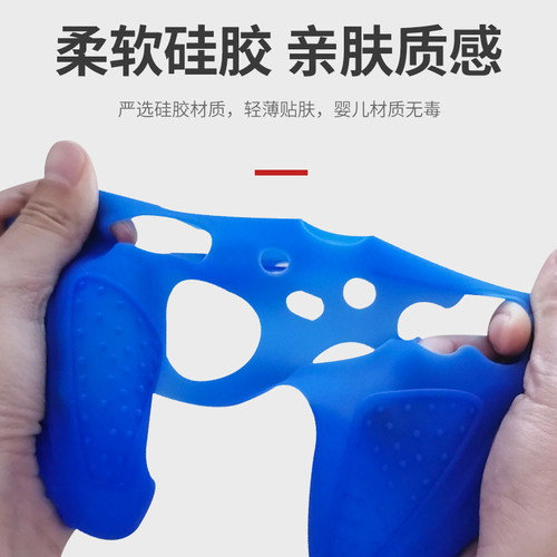 微软seriesxbox防滑手柄套