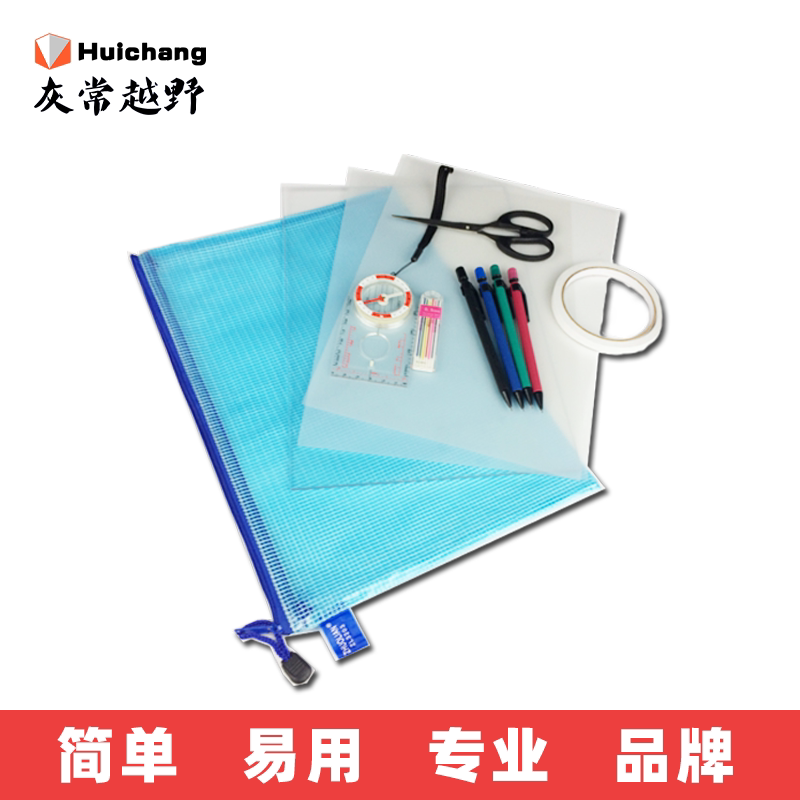 灰常越野定向制图绘图用品 制图套装 制图膜 定向运动地图制作