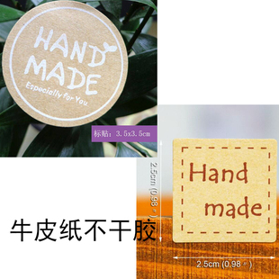英文帖纸甜品台handmade标签布丁杯贴纸生日贴纸甜品台推推乐贴纸