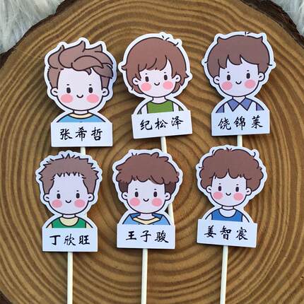 卡通头像男孩女孩名字定制插牌毕业派对名字定制