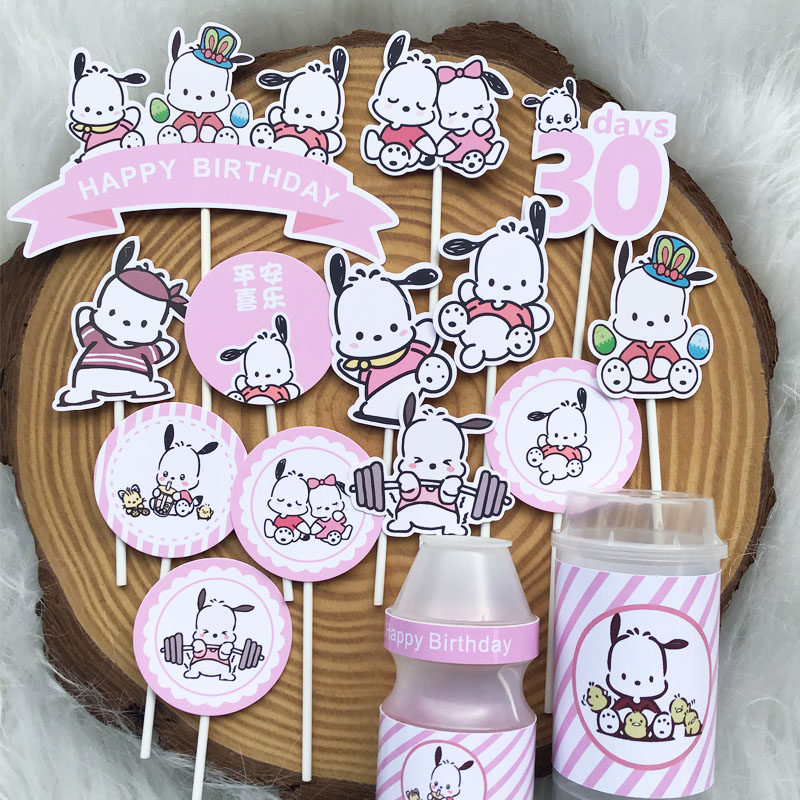 帕恰狗甜品台装饰蛋糕插牌摆件