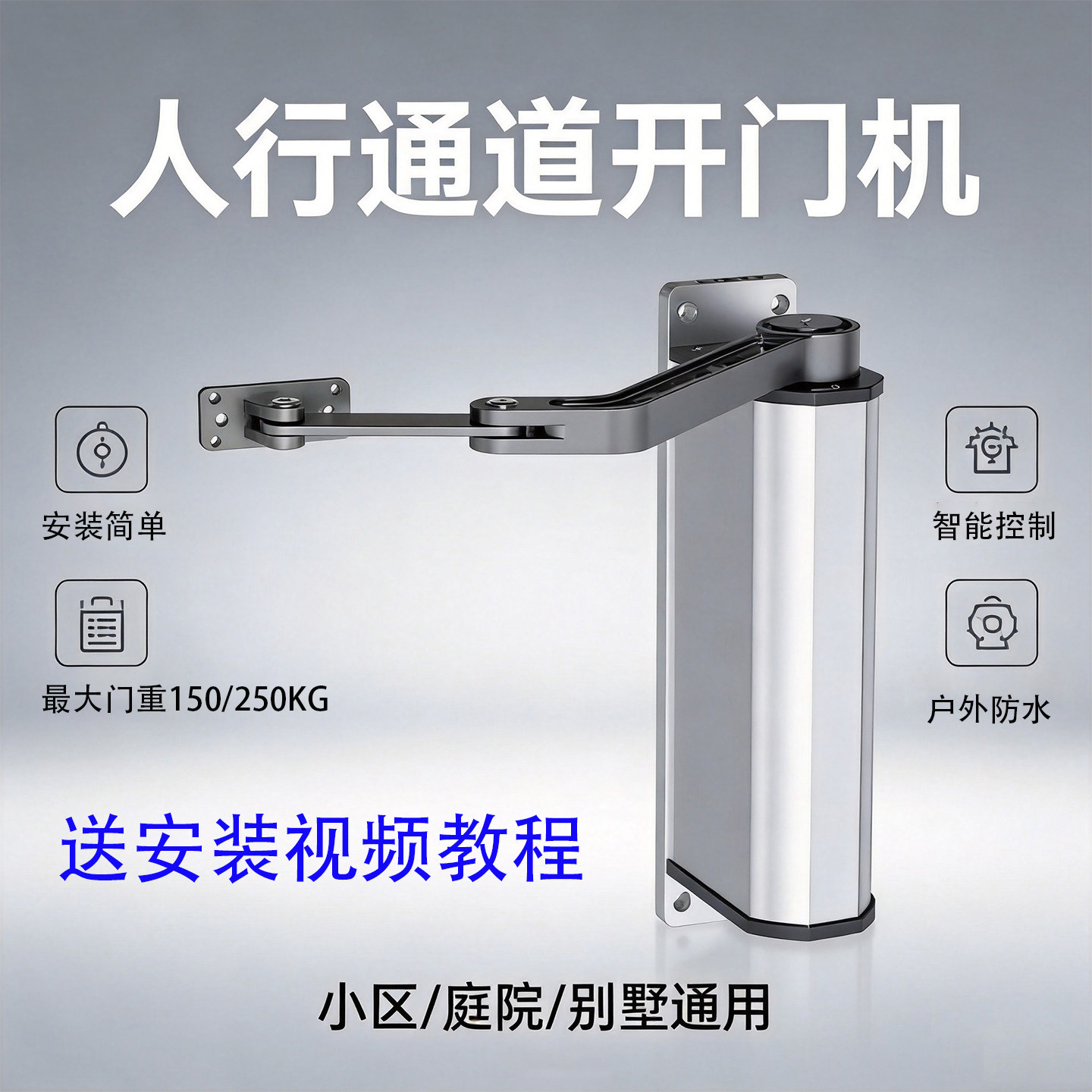 赛诺克自动门防水直流电机