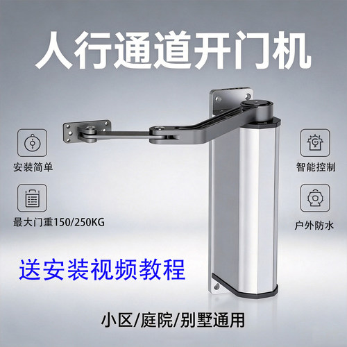 赛诺克自动门防水直流电机