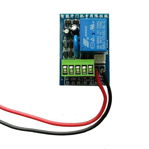 通用型平开门机配件限位小板干簧管小电机马达变压器开门机配件