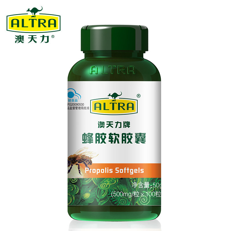 澳天力牌蜂胶软胶囊 500mg/粒*100粒