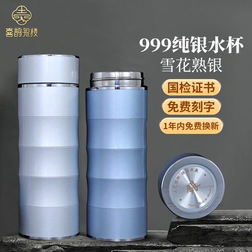 凤祥雪花喜鹊银楼足银999纯银