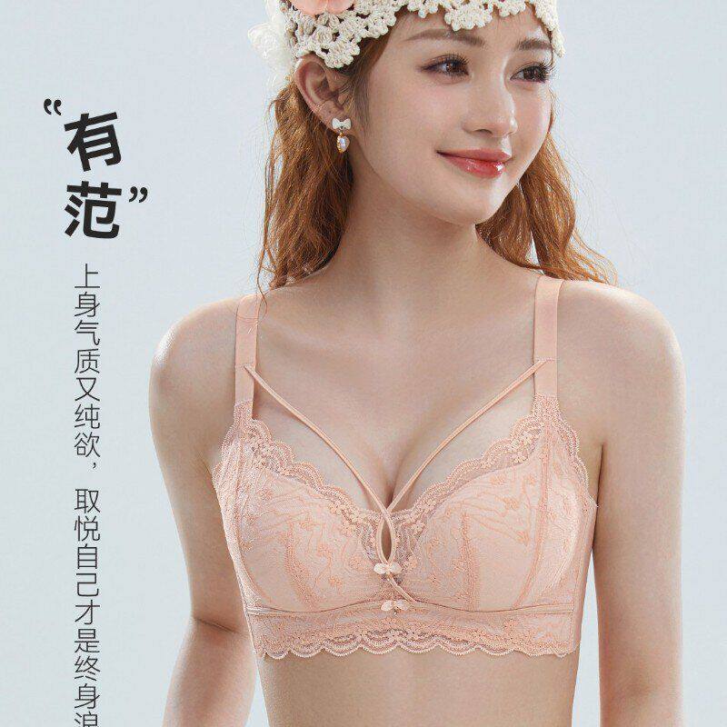 水晶伴侣8551AB通杯中厚乳文胸