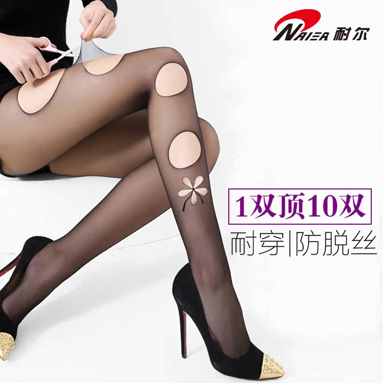耐尔丝袜女夏比基尼T档无痕天鹅绒连裤袜随意剪防勾丝薄加档打底