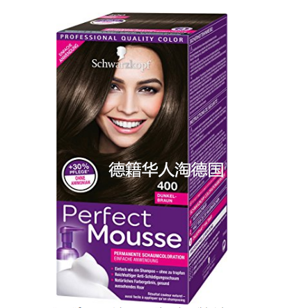 德国施华蔻Perfect Mo彩染