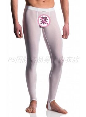 德国MANSTORE男士打底裤半透明性感纯色紧身裤踩脚长打底裤男M101