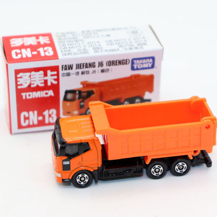 TOMY多美卡玩具仿真一汽解放J6卡车泥土翻斗车 合金模型