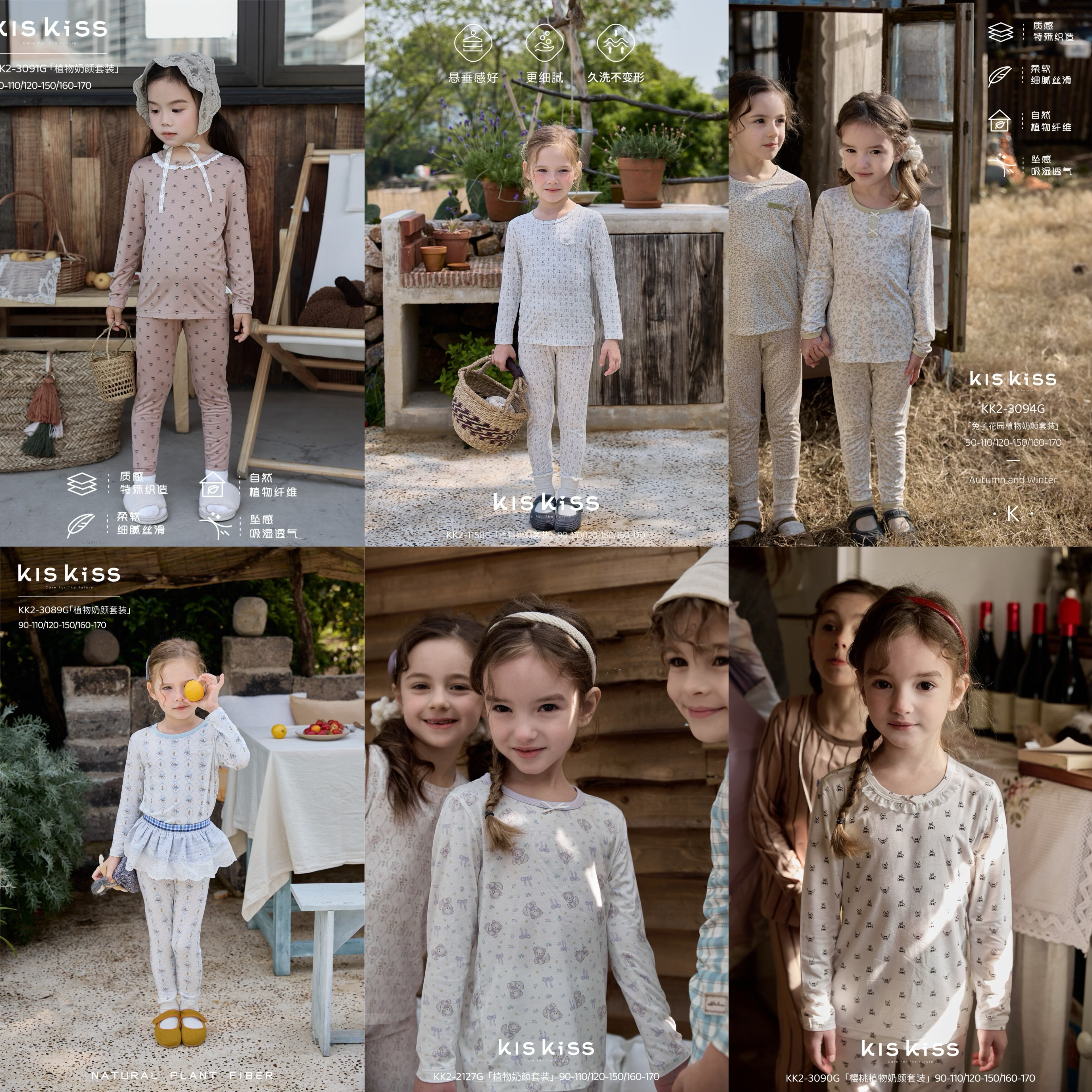 kiskiss25秋季新款儿女童衬衣衬裤套装柔软亲肤无甲醛零荧光剂A类