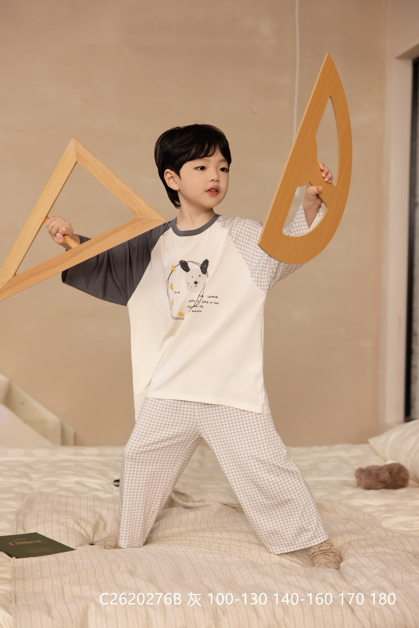 26春季新款韩版儿童家居服卡通小狗撞色格子裤儿童九分袖睡衣套装,童装/婴儿装/亲子装,内衣套装,淘宝优惠券,粉丝福利购,淘宝优惠卷