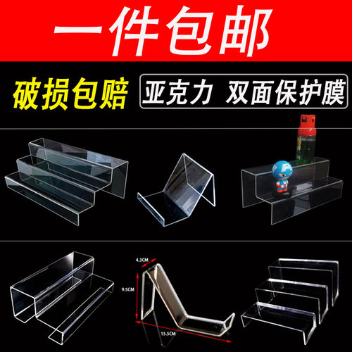 亚克力鞋架鞋托鞋店男女童鞋展示架支架塑料托架 透明鞋子展示架