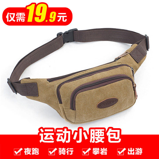 Sac homme - Ref 56968 Image 1