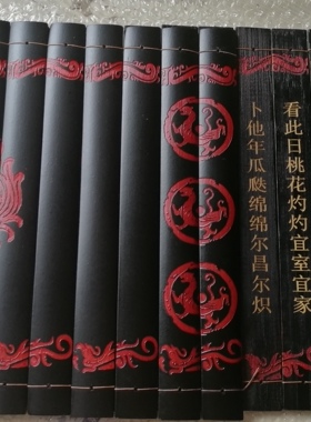 空白定做竹简定制结婚典礼朗诵婚书喜庆雕刻汉式主题婚礼雕刻字
