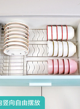 抽屉内置碗碟架放饭碗菜盘多种组合长度可选柜内菜盘架子消毒柜内