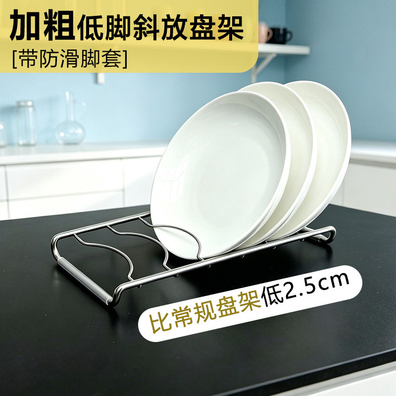 304不锈钢斜放盘子架可定长度图片
