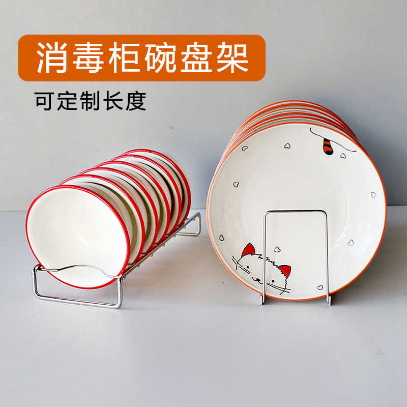 碗碟架低脚设计放消毒柜集成灶
